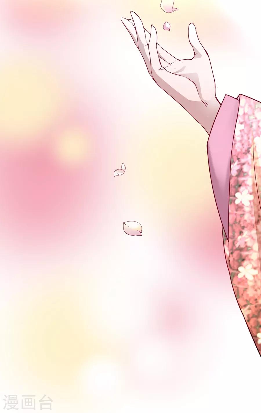 寻找前世之旅漫画免费阅读奇漫屋漫画,第427话 纪念2图