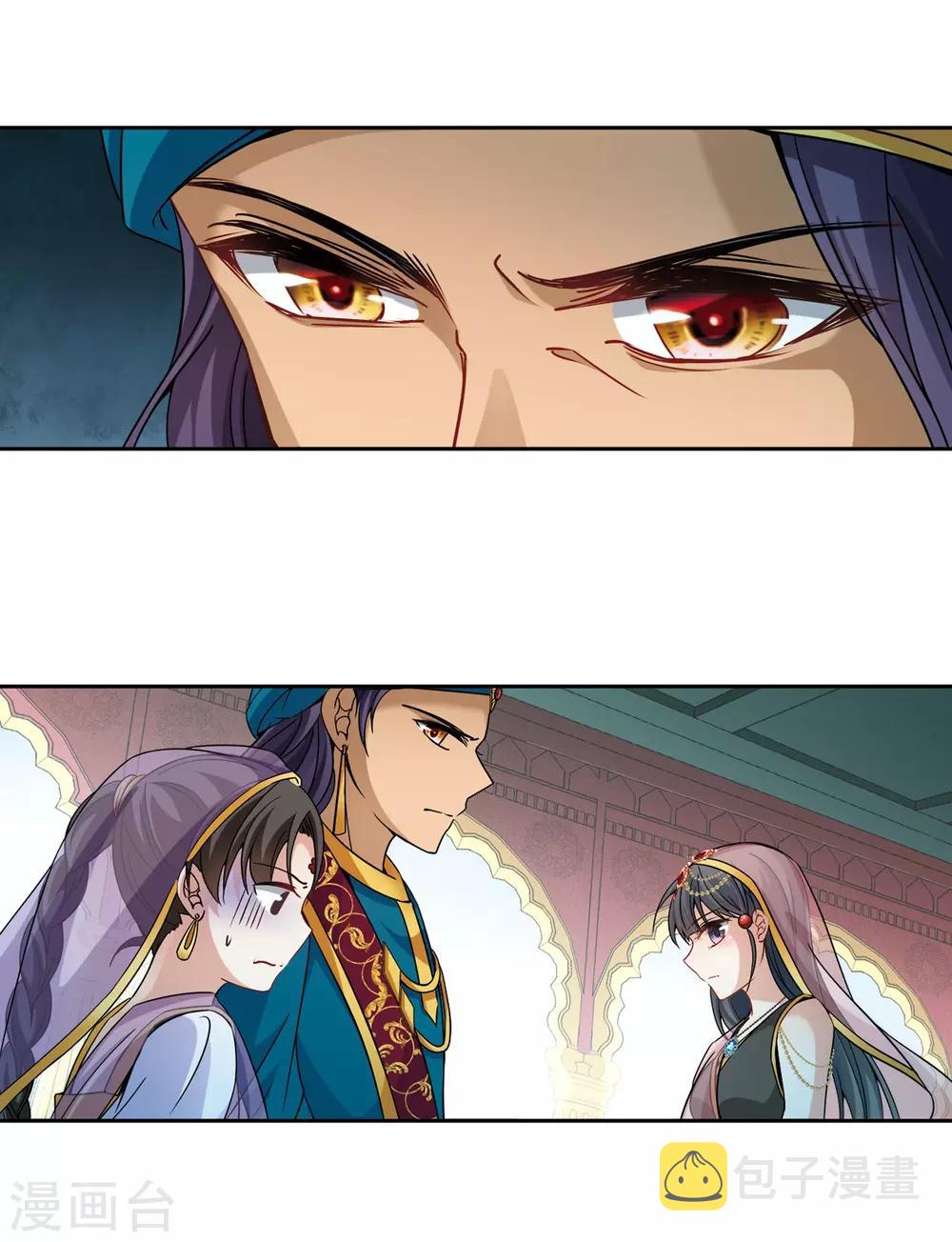 寻找前世之旅漫画免费阅读奇漫屋漫画,第355话 目莲12图