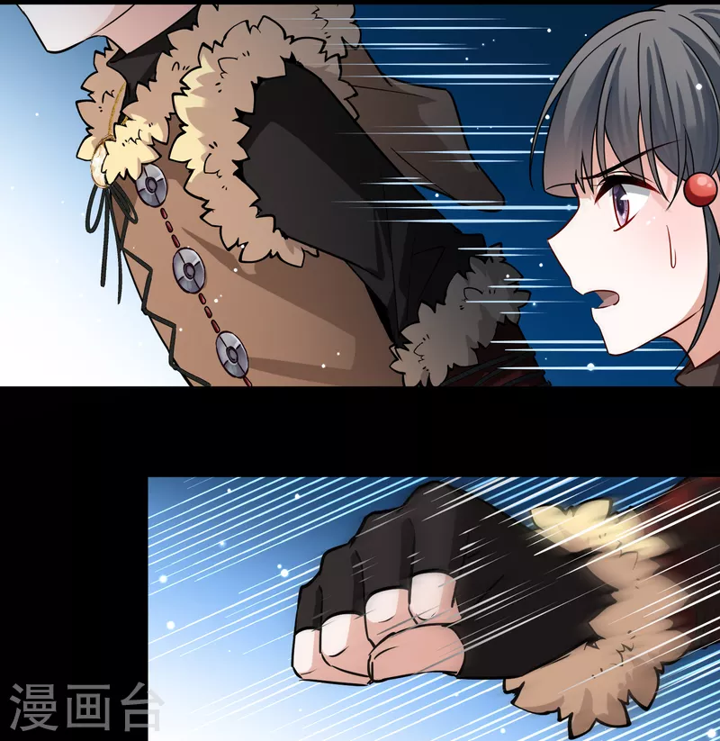 寻找前世之旅漫画免费阅读奇漫屋漫画,第2季第64话 拉尼阿尔的命运42图