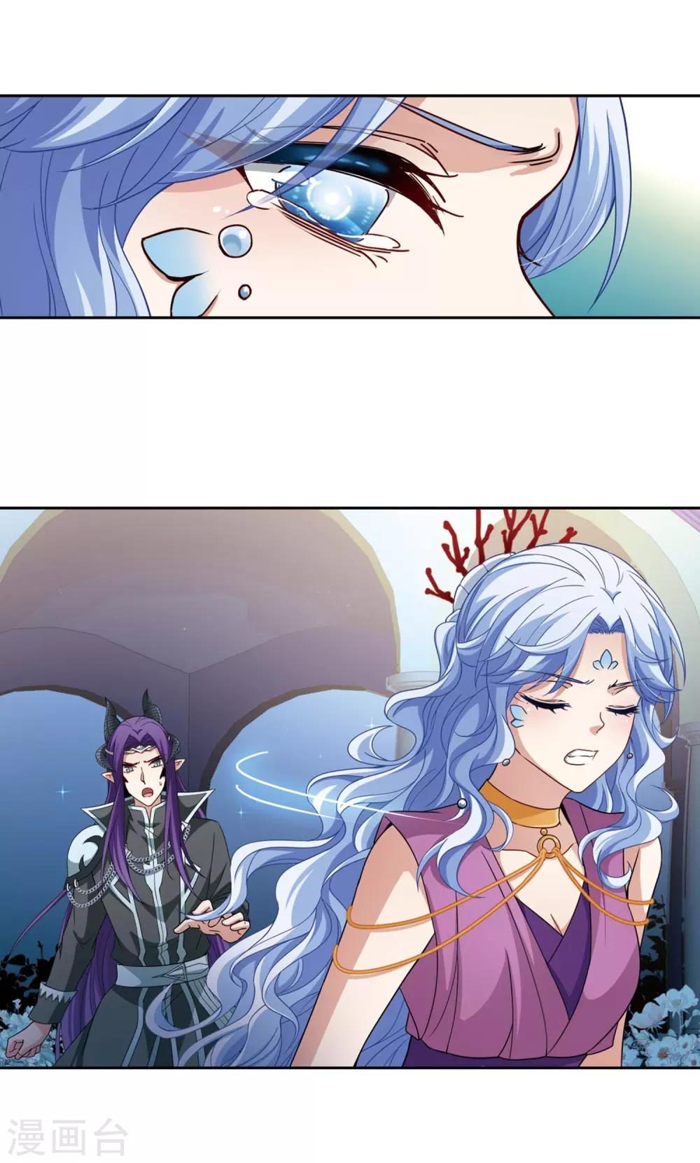 寻找前世之旅漫画免费阅读奇漫屋漫画,第460话 冥王的举动31图