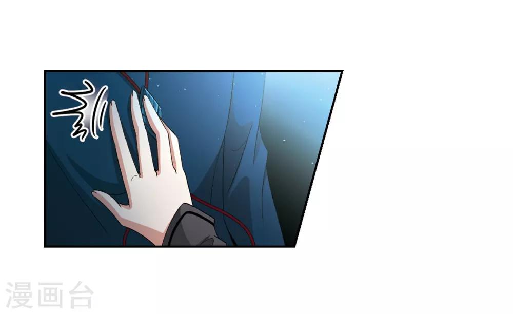寻找前世之旅漫画免费阅读奇漫屋漫画,第430话 吃货组上线31图