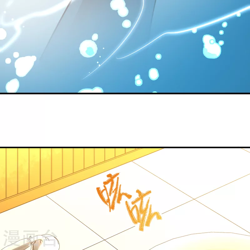 寻找前世之旅漫画免费阅读奇漫屋漫画,第2季第139话 呼救21图