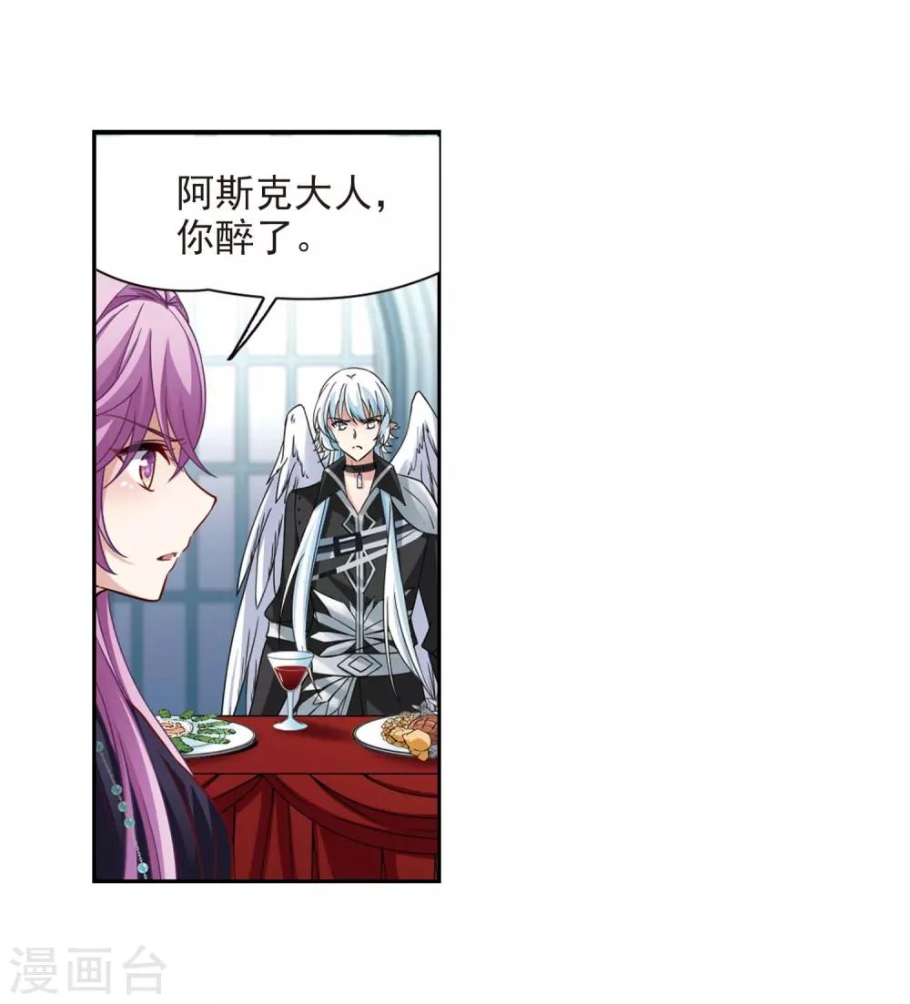 寻找前世之旅漫画免费阅读奇漫屋漫画,第478话 选妃31图