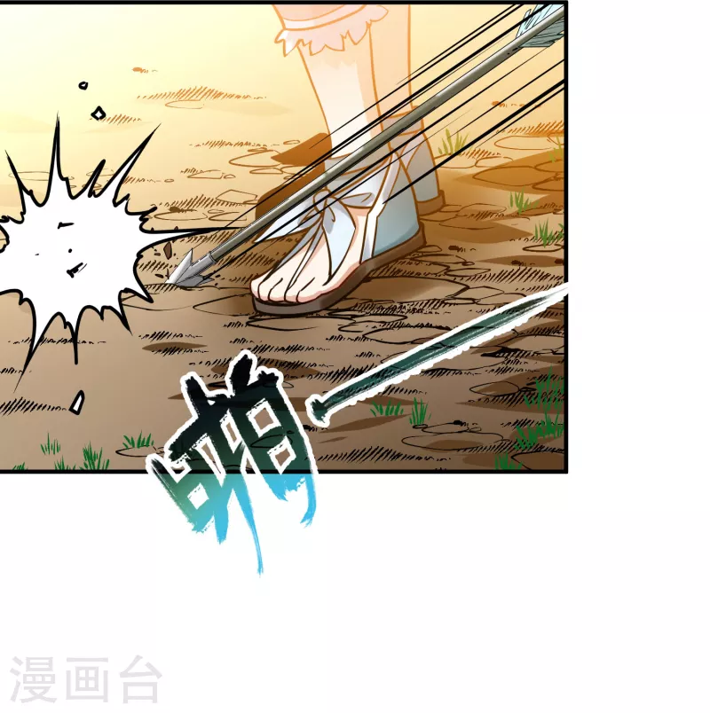 寻找前世之旅漫画免费阅读奇漫屋漫画,第2季第162话 遇袭12图