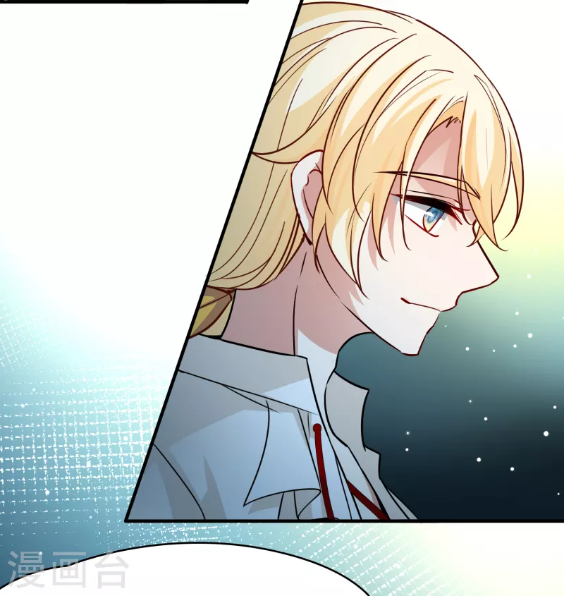 寻找前世之旅漫画,第2季第90话 佛兰德尔的弟弟21图