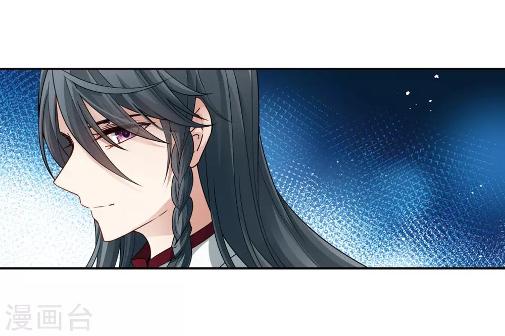 寻找前世之旅漫画免费阅读奇漫屋漫画,第428话 吃货组上线11图