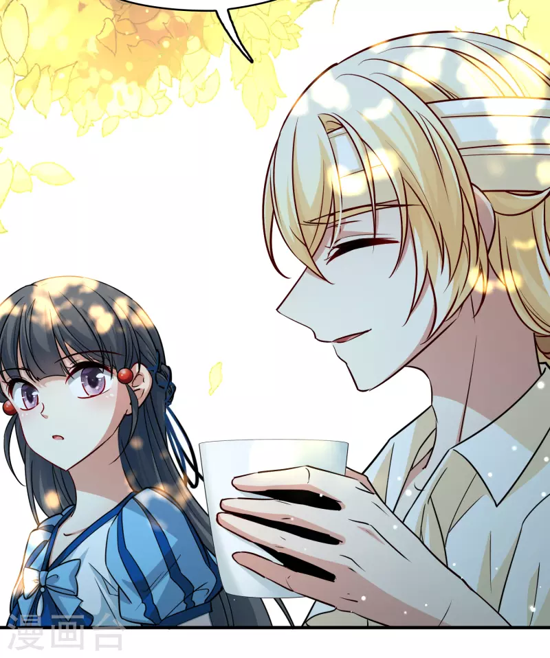 寻找前世之旅漫画免费阅读奇漫屋漫画,第2季第115话 养伤32图