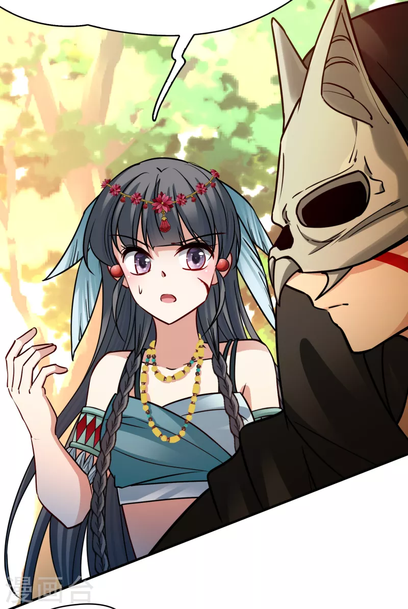 寻找前世之旅漫画,第2季第165话 活下来的巴加尔王子21图