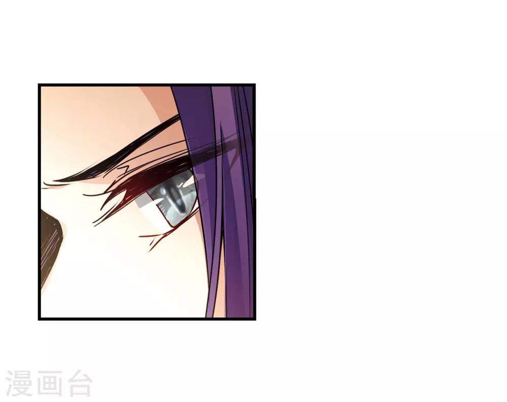 寻找前世之旅漫画免费阅读奇漫屋漫画,第419话 梦境中的约定32图