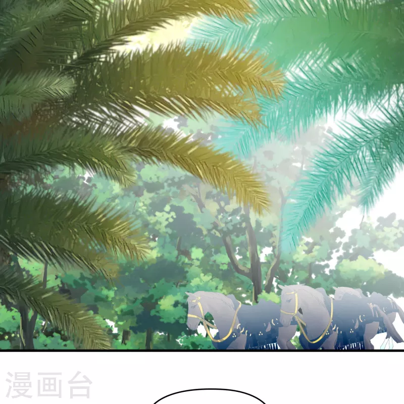 寻找前世之旅漫画免费阅读奇漫屋漫画,第2季第160话 女王次子-巴加尔王子12图