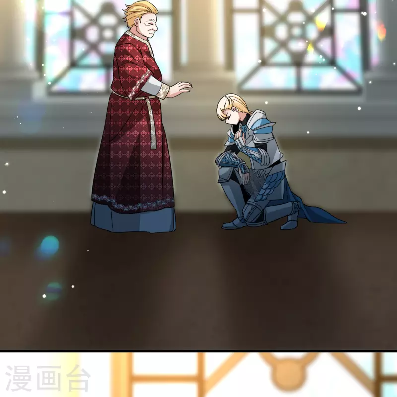 寻找前世之旅漫画,第2季第116话 幕後的操纵者12图