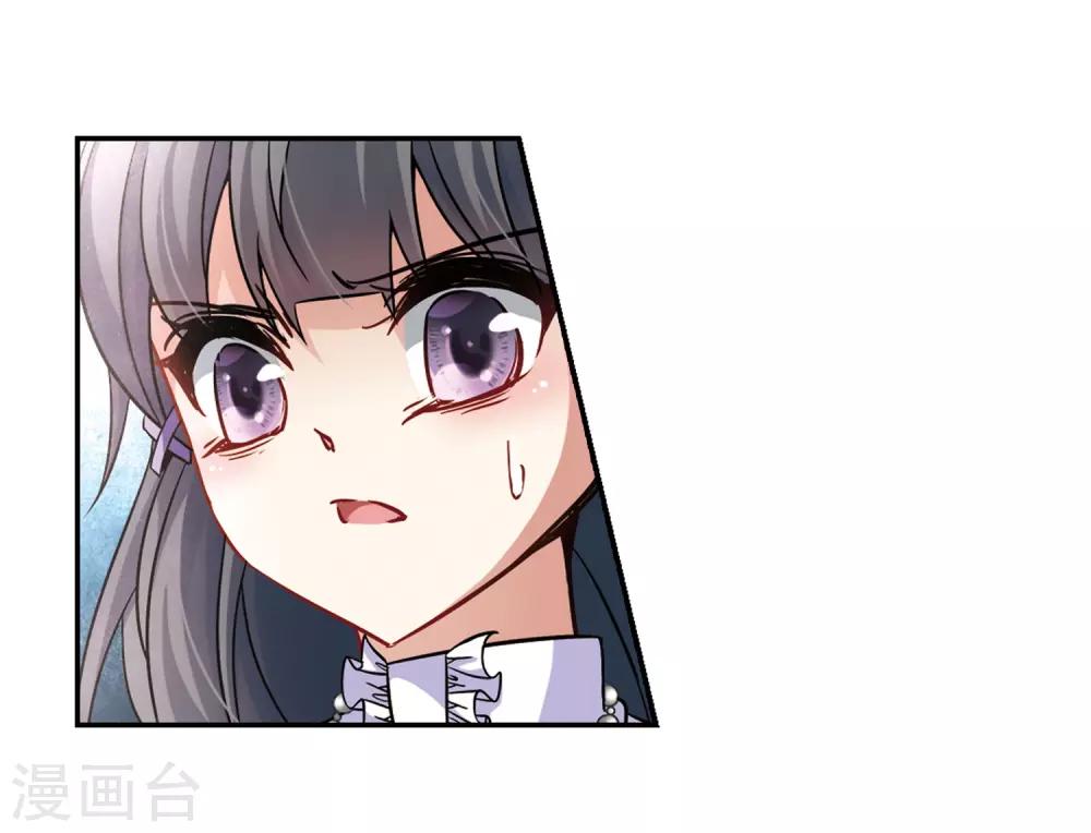 寻找前世之旅漫画,第210话 暂时的分别21图