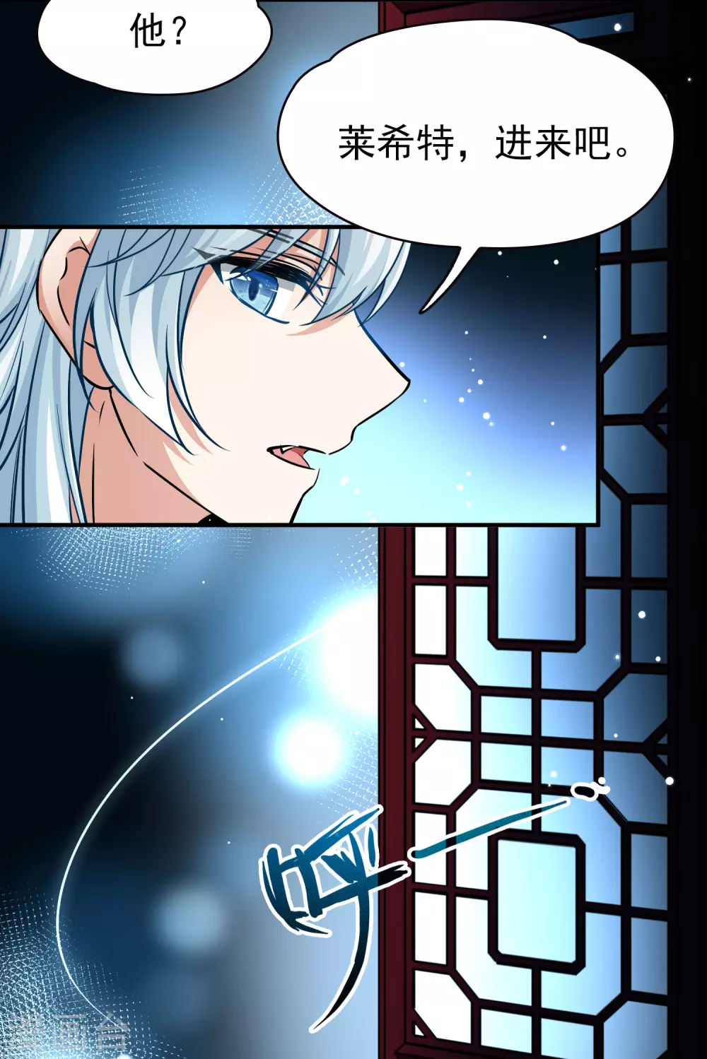 寻找前世之旅漫画免费阅读奇漫屋漫画,第2季第7话 宿命的再次开始41图
