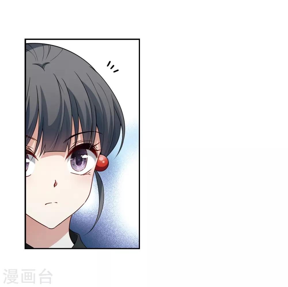 寻找前世之旅漫画免费阅读奇漫屋漫画,第434话 桂花树下12图
