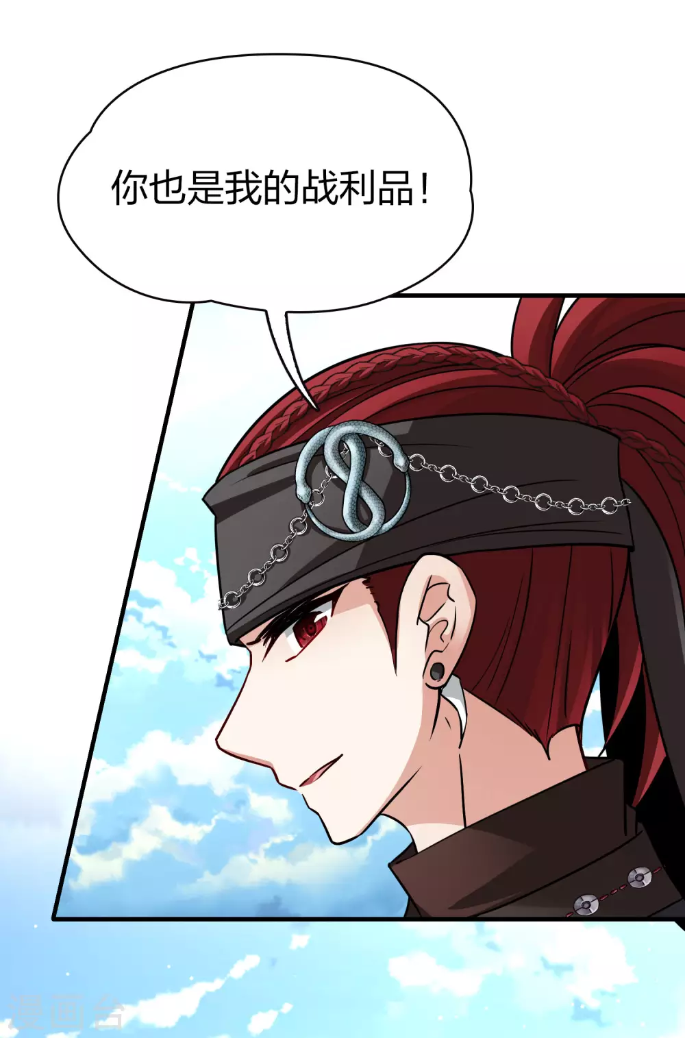 寻找前世之旅漫画免费阅读奇漫屋漫画,第2季第27话 维京海盗61图