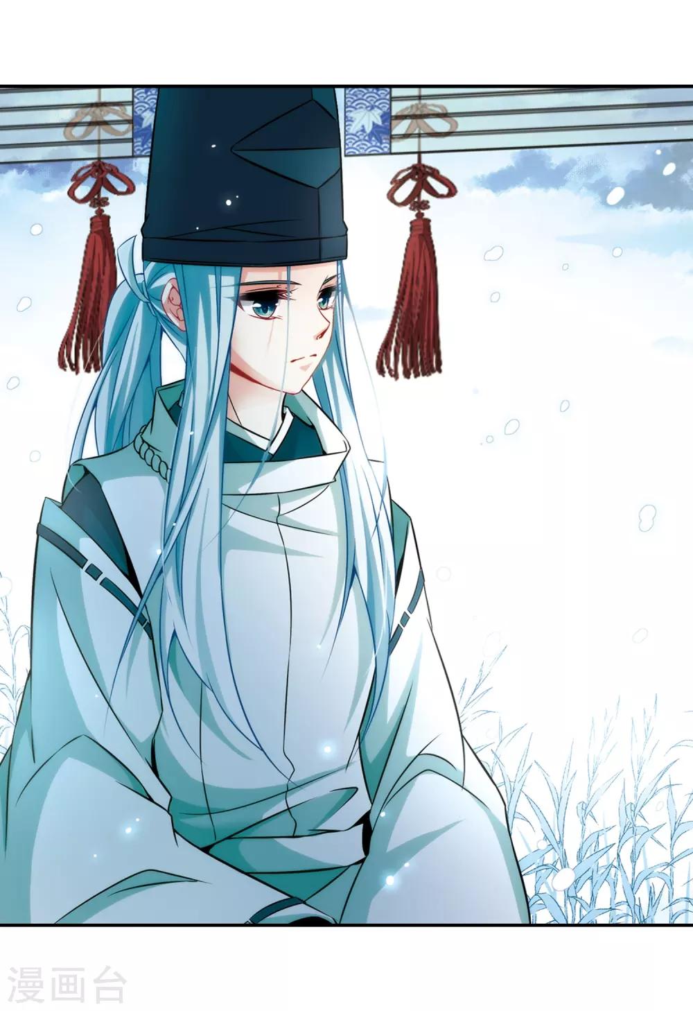 寻找前世之旅漫画免费阅读奇漫屋漫画,第264话 任务完成31图