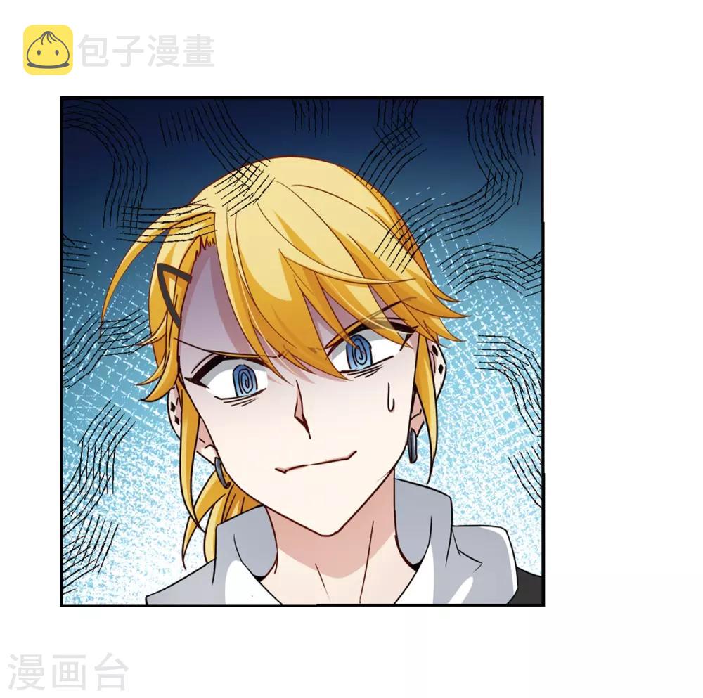 寻找前世之旅漫画免费阅读奇漫屋漫画,第430话 吃货组上线32图