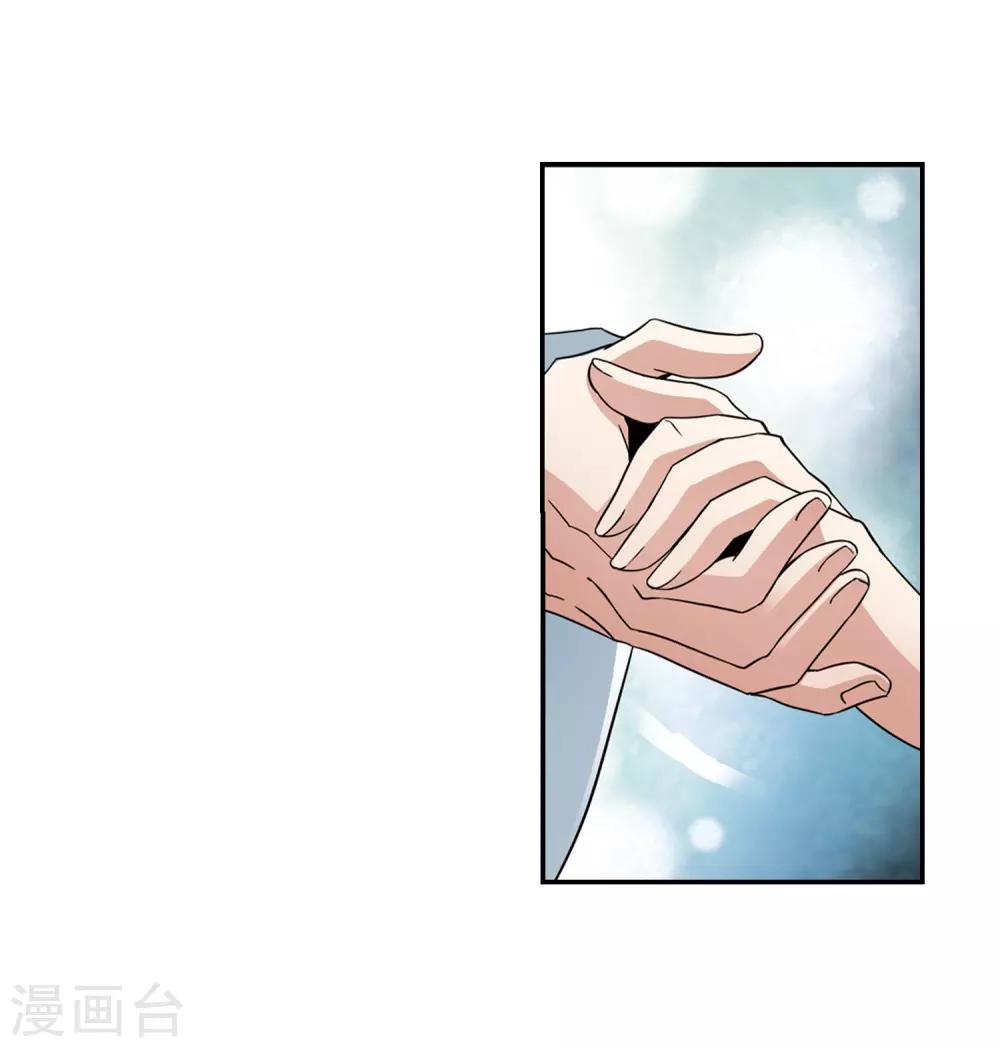 寻找前世之旅漫画免费阅读奇漫屋漫画,第467话 和解11图