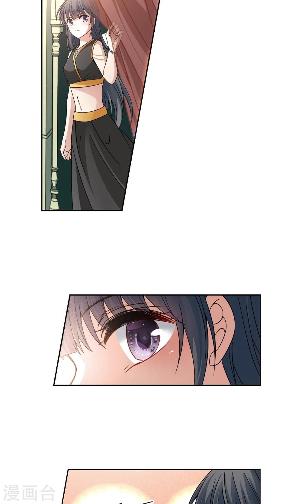寻找前世之旅漫画免费阅读奇漫屋漫画,第368话 莲华11图
