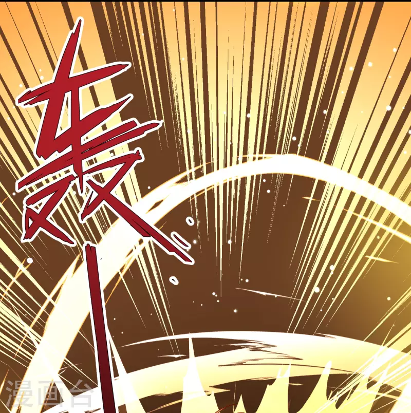 寻找前世之旅漫画免费阅读奇漫屋漫画,第2季第126话 被封印的记忆62图