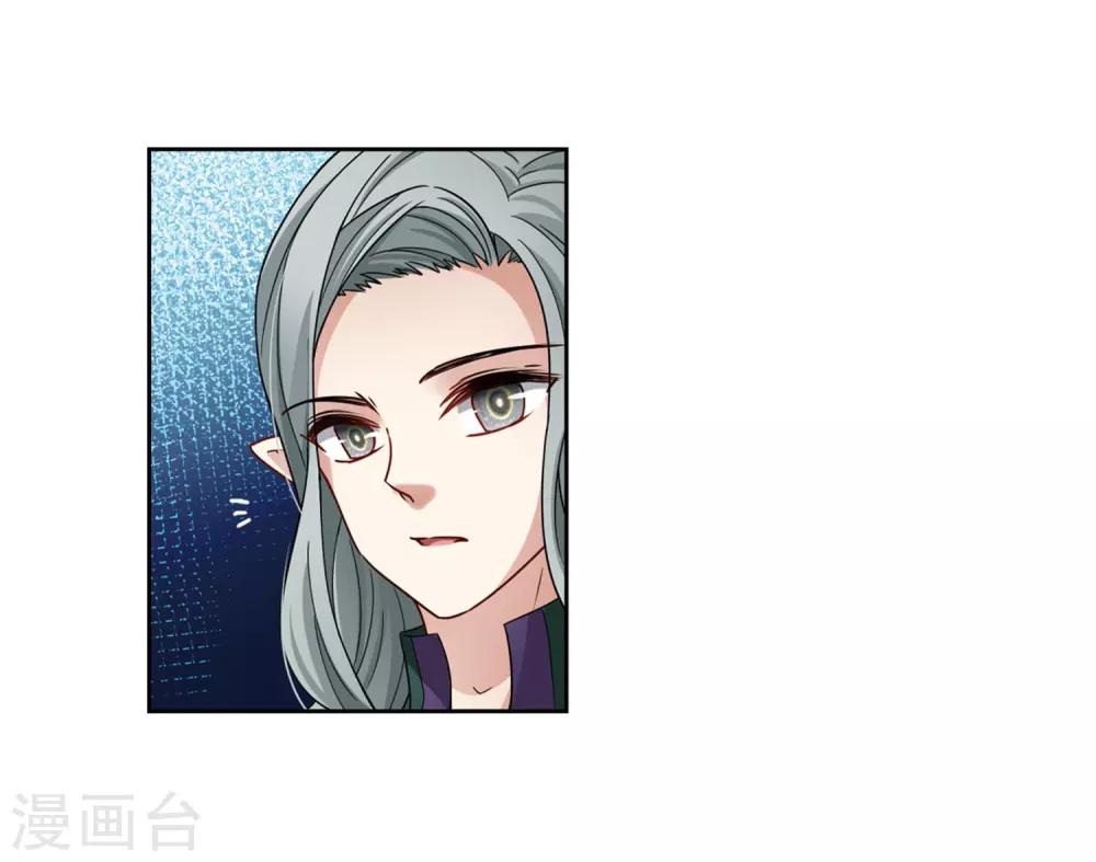 寻找前世之旅漫画免费阅读奇漫屋漫画,第406话 冥王的宴会32图