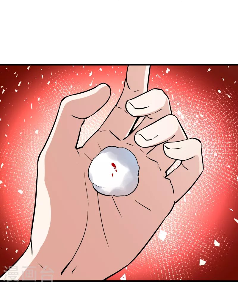 寻找前世之旅漫画免费阅读奇漫屋漫画,番外篇6 打疫苗2图