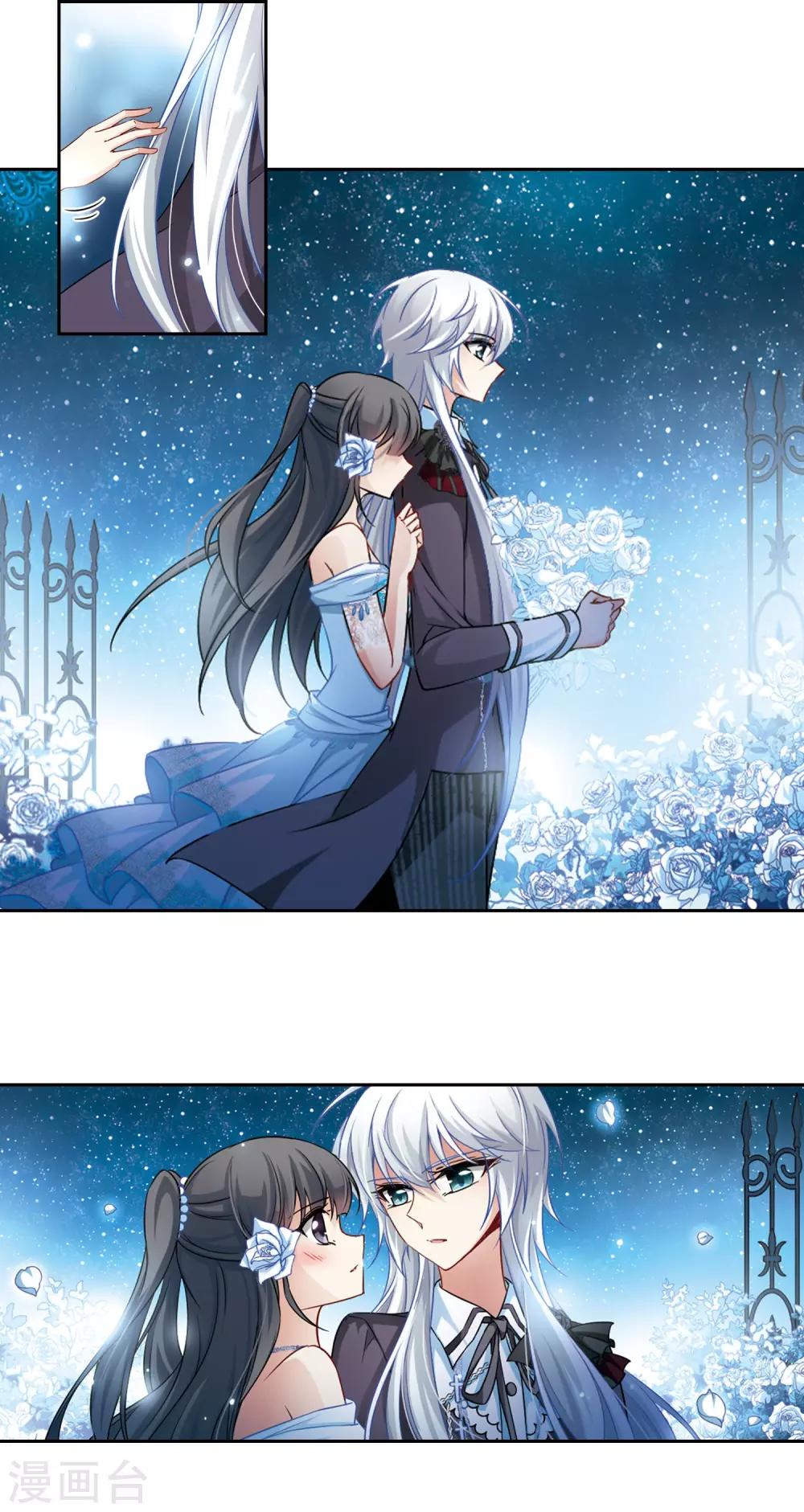 寻找前世之旅漫画,第132话 小隐的计划1图