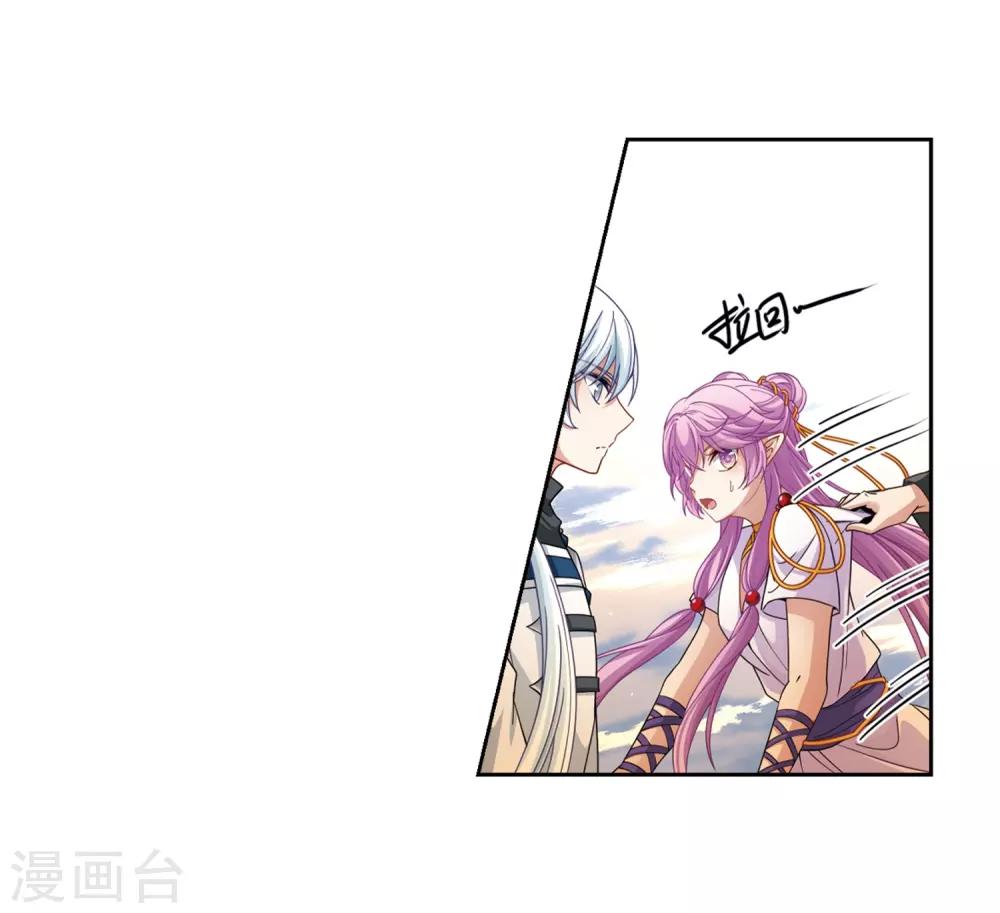 寻找前世之旅漫画免费阅读奇漫屋漫画,第449话 寻找多罗12图