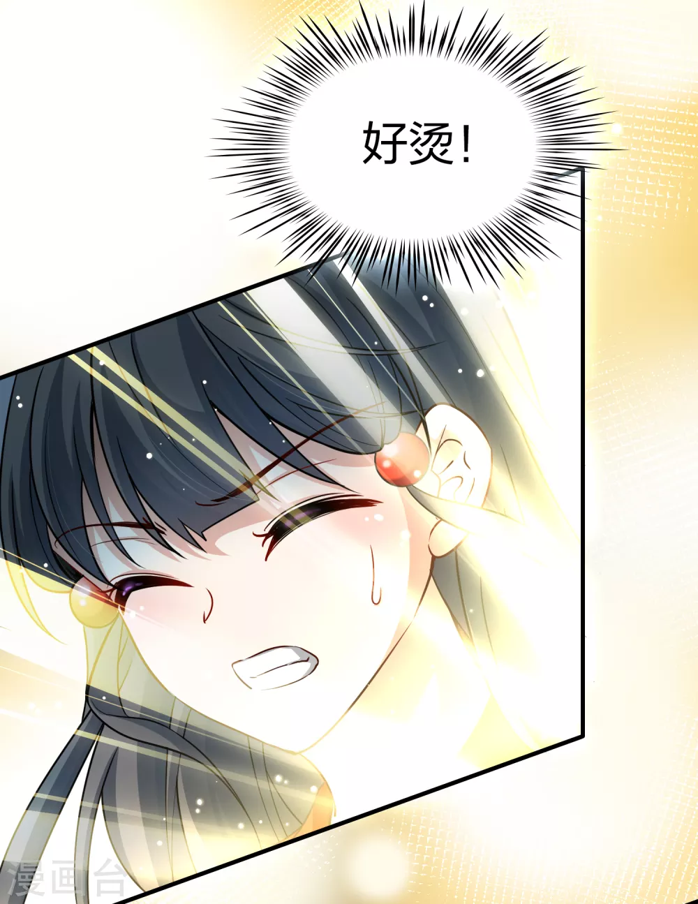 寻找前世之旅漫画,第2季第22话 维京海盗11图