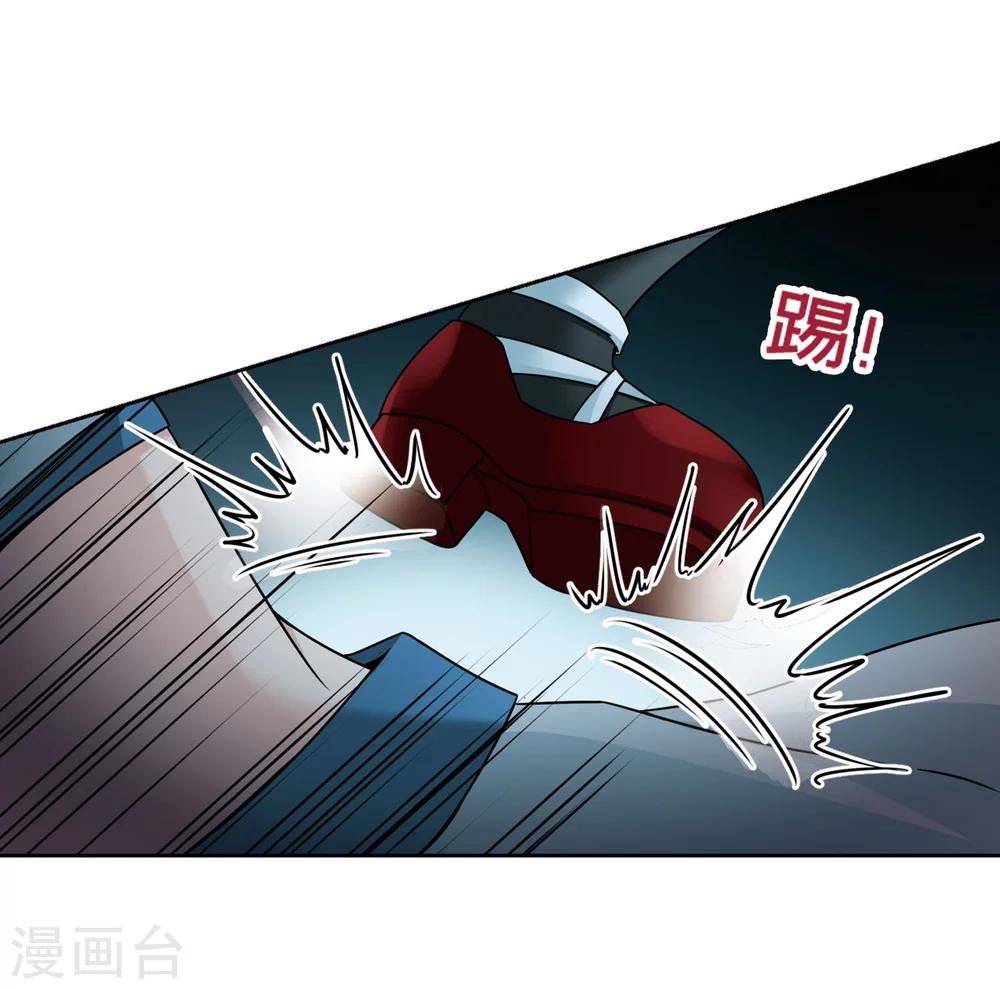 寻找前世之旅漫画免费阅读奇漫屋漫画,第393话 血池的巴托里夫人31图
