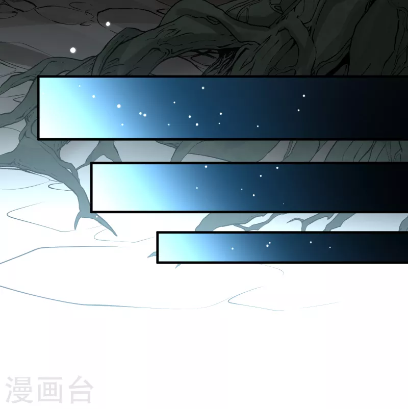 寻找前世之旅漫画免费阅读奇漫屋漫画,第2季第88话 所罗门王的宝物41图