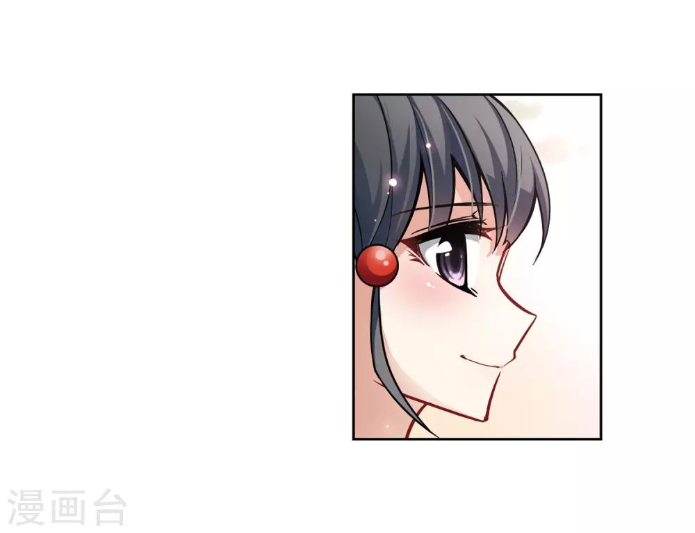 寻找前世之旅漫画,第50话 鬼之子21图