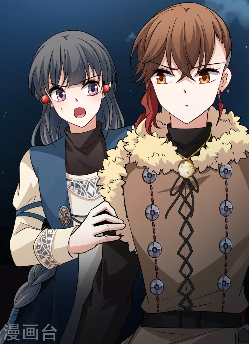 寻找前世之旅漫画免费阅读奇漫屋漫画,第2季第56话 暗藏的杀机21图