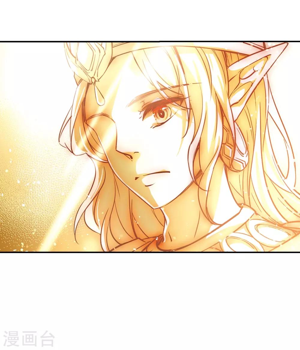 寻找前世之旅漫画,第324话 所罗门王32图