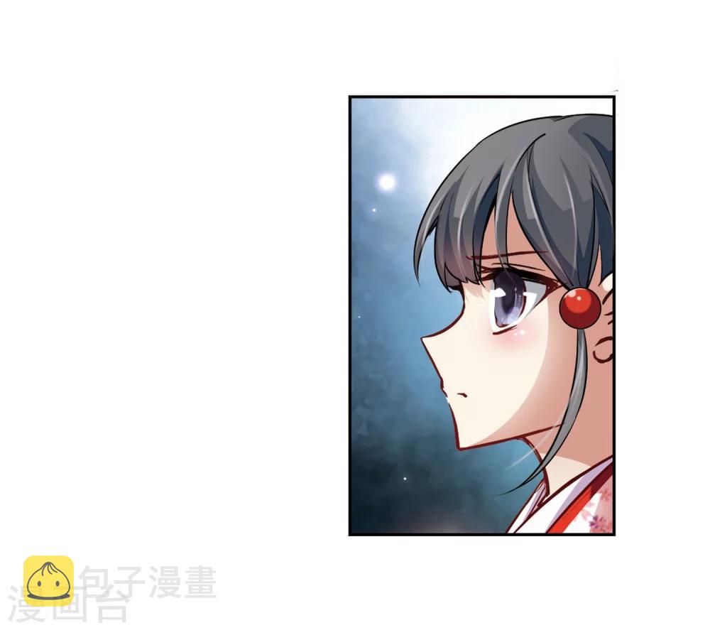 寻找前世之旅漫画免费阅读奇漫屋漫画,第33话 前往京都21图
