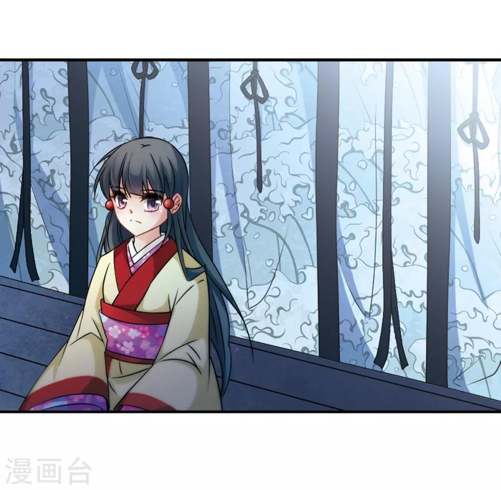 寻找前世之旅漫画免费阅读奇漫屋漫画,第240话 白粉姥姥11图