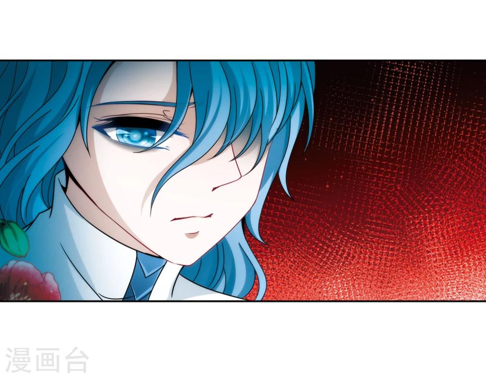 寻找前世之旅漫画免费阅读奇漫屋漫画,第391话 血池的巴托里夫人12图