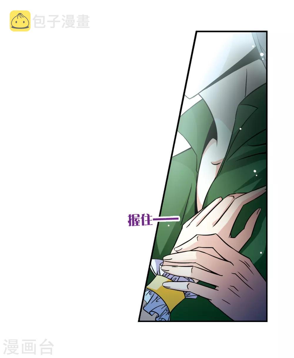寻找前世之旅漫画免费阅读奇漫屋漫画,第202话 失效的魔法12图