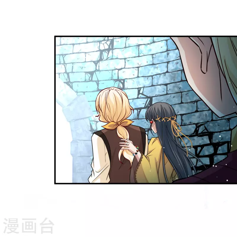 寻找前世之旅漫画免费阅读奇漫屋漫画,第2季第112话 我的骑士61图
