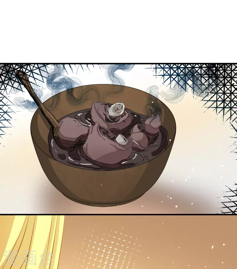 寻找前世之旅漫画免费阅读奇漫屋漫画,第2季第113话 养伤12图