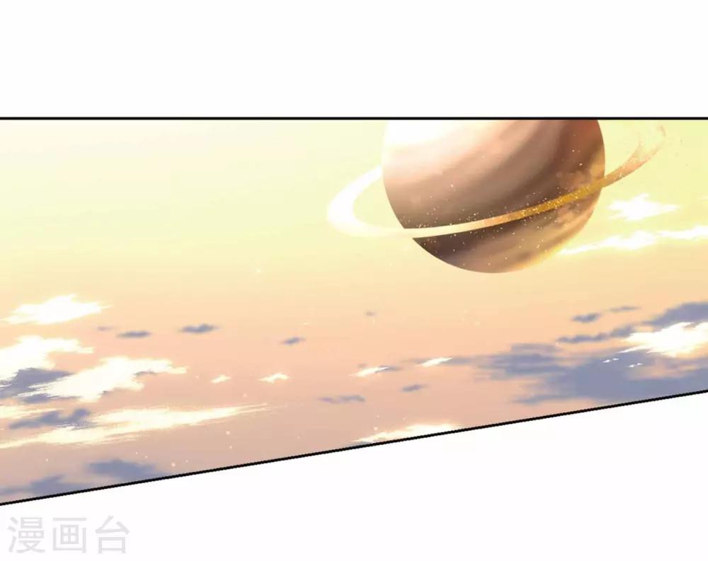 寻找前世之旅漫画免费阅读奇漫屋漫画,第453话 沙卡殿下21图