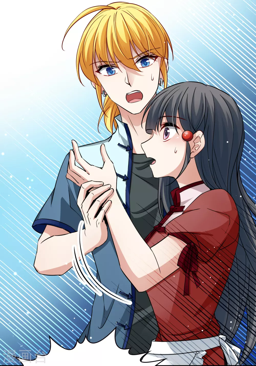 寻找前世之旅漫画免费阅读奇漫屋漫画,第2季第7话 宿命的再次开始41图