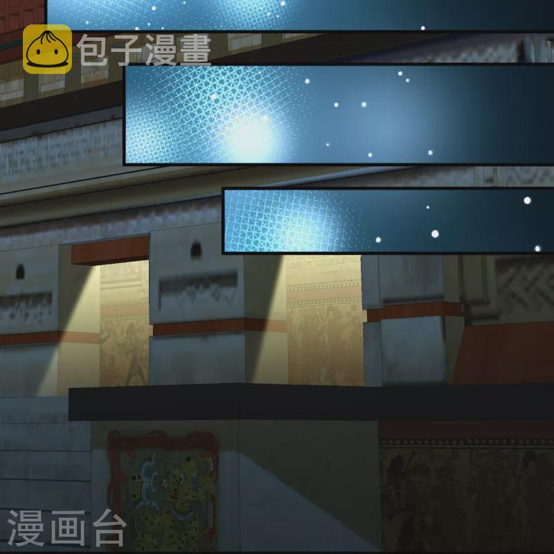 寻找前世之旅漫画免费阅读奇漫屋漫画,第2季第167话 爱22图