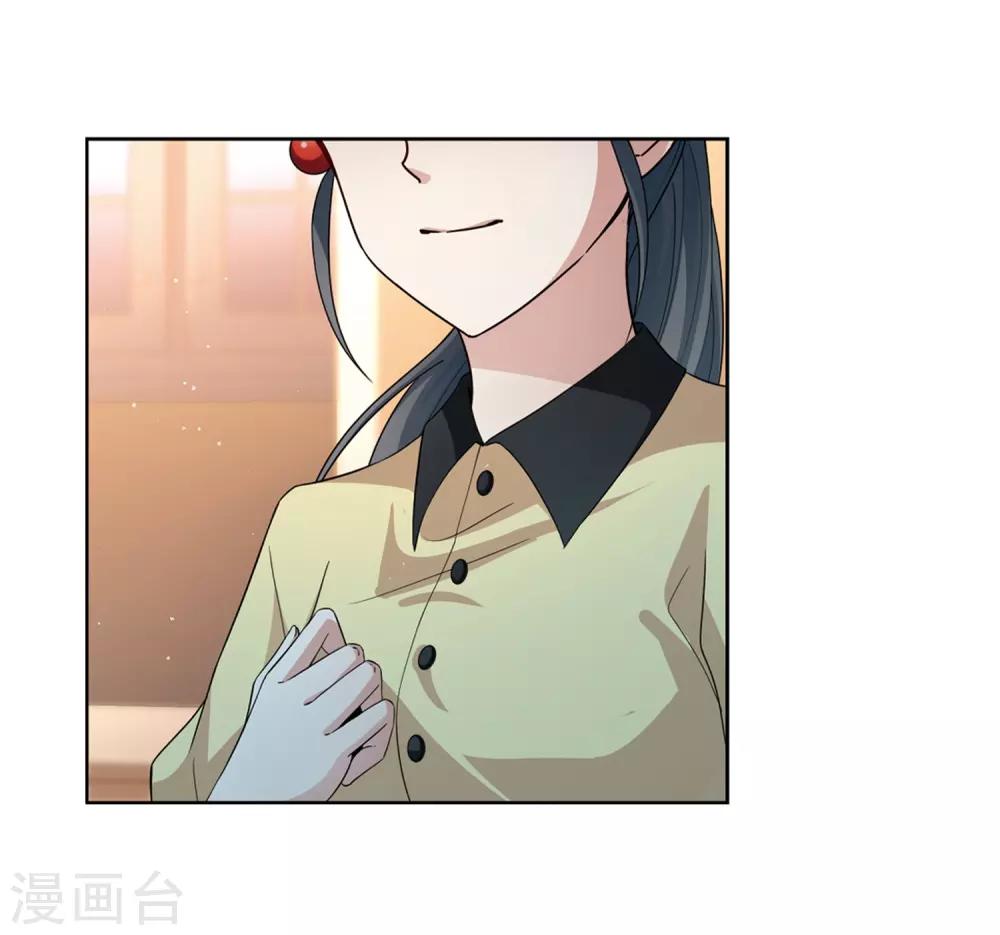 寻找前世之旅漫画免费阅读奇漫屋漫画,第434话 桂花树下12图