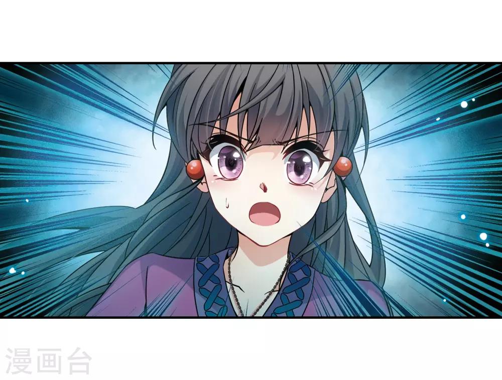 寻找前世之旅漫画免费阅读奇漫屋漫画,第323话 所罗门王21图