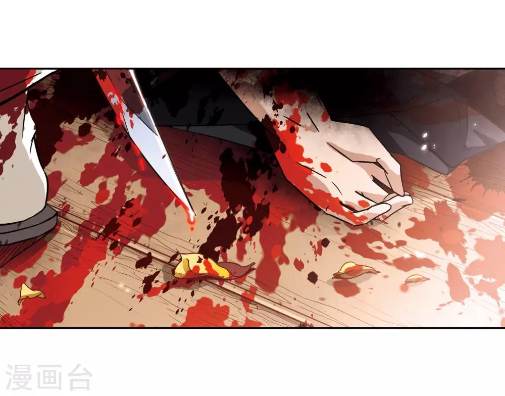 寻找前世之旅漫画免费阅读奇漫屋漫画,第51话 鬼之子32图