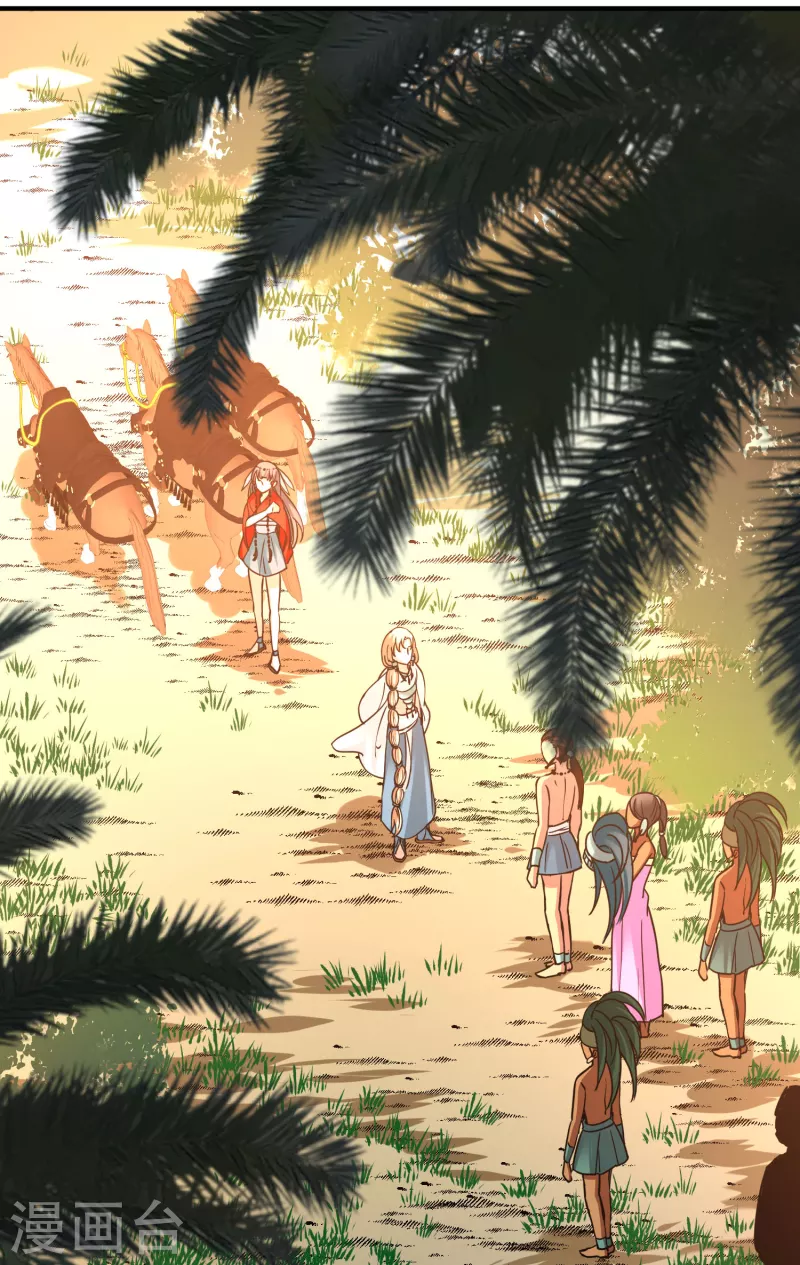 寻找前世之旅漫画免费阅读奇漫屋漫画,第2季第161话 女王次子-巴加尔王子21图