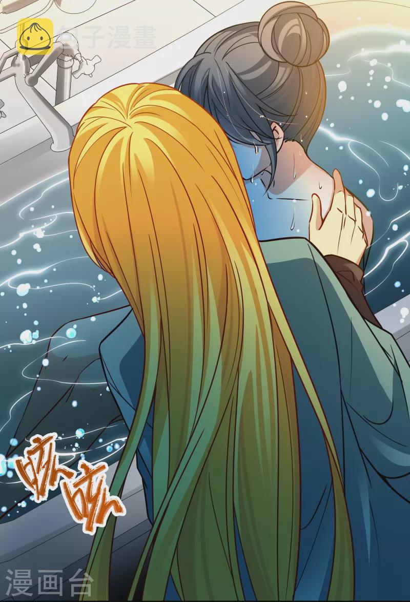 寻找前世之旅漫画免费阅读奇漫屋漫画,第2季第139话 呼救22图