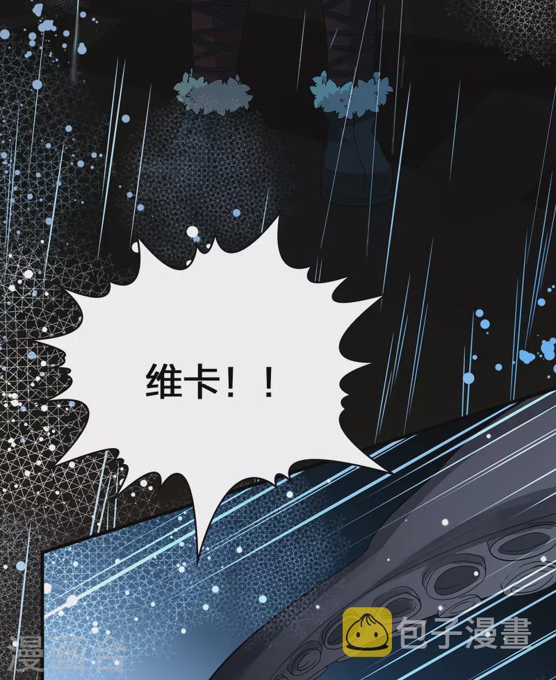 寻找前世之旅漫画免费阅读奇漫屋漫画,第2季第38话 第二次航行41图