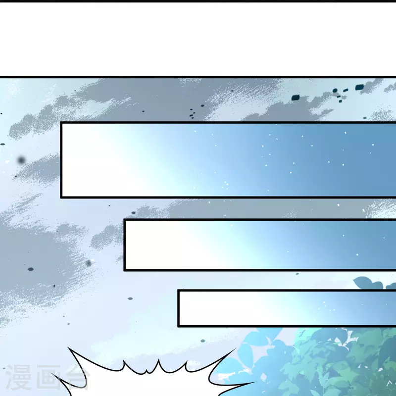 寻找前世之旅漫画免费阅读奇漫屋漫画,第2季第112话 我的骑士61图